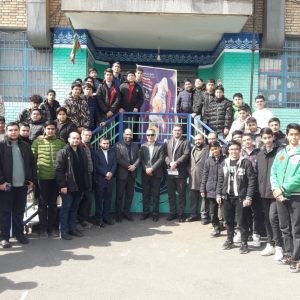 هنرستان کاردانش شهید باهنر تهران منطقه 18
