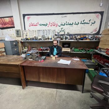 هنرستان کاردانش شهید باهنر تهران منطقه 18